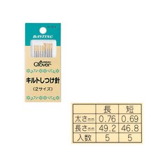 Clover 시침바늘 2종 세트 57-316, 1세트