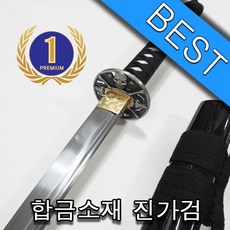 사혼도 진가검 일본도 사무라이칼 도검 가검