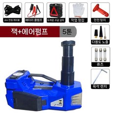 자동차 전동 승용차 자키 푸쉬카 전동차 오토바이 붕붕카, 블루 SUV 100kg+펌프 40cm