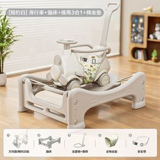 AIR ONE 飛機蹦床搖馬 多功能兒童滑行車, 1個, 月光白+搖搖馬+護槓+安全繩+坐墊+蹦蹦
