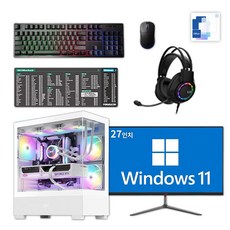 포유컴퓨터 게이밍 조립 컴퓨터 모니터 풀세트 PC 본체 최신 고사양 롤 배그 윈도우, GQ-PC17