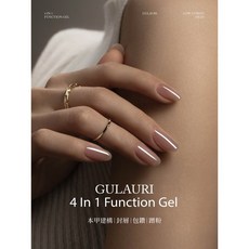 GULAURI 古萊麗 免清四合一多功能膠, 1個, 古萊麗-四合一免洗膠20g