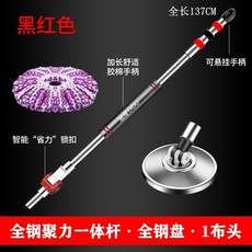 【台灣發貨】不銹鋼神拖加粗通用旋轉拖把桿自動甩水替換配件墩佈拖把頭單桿 不鏽鋼旋轉拖把 手壓拖把 拖把組 乾濕兩用 免手, 【超省力】液壓桿+全鋼盤+1頭, 1個