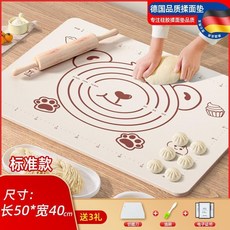 和麵墊子 揉麵墊 烘焙 抗菌食品級硅膠加厚揉麵墊家用廚房和麵烘焙墊闆 硅膠揉麵墊 家用擀麵墊 揉麵墊 QB2P, 1個