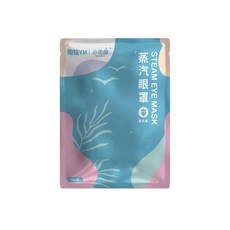 蒸氣眼罩 緩解眼睛疲勞 助睡眠蒸汽眼罩 舒緩眼罩 熱敷眼罩 睡眠眼罩熱敷, 1套, 薰衣草/20片--蒸汽眼罩, 20個裝