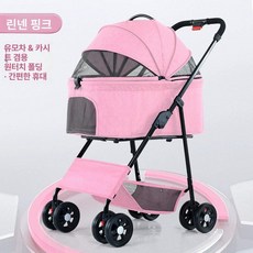 개 반려견 고양이 중소형 안전한 초경량 캣 가벼운 또는 강아지, 리넨핑크 분리형
