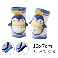 Mommywant 嬰兒護膝, 藍色企鵝, 1套