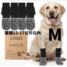 寵物止滑襪 狗狗止滑 360度止滑 老年犬防滑 高彈性加厚舒適棉 可調節固定帶不脫落, 1個, M-豹紋款【建議12-17公斤】