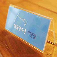 YGSA 인쇄물 게시대 상품표시판, 상세표기, 1개, 상세표기, 170x70mm