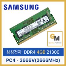 삼성 4GB 1Rx16 PC4-2666V-SC0-11/노트북메모리, 1개