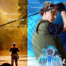 일본선풍기조끼 냉풍복 시원한조끼 V36 여름조끼 냉감조끼, 175/XL, V50 네이비 블루 (1개 + 1세트)