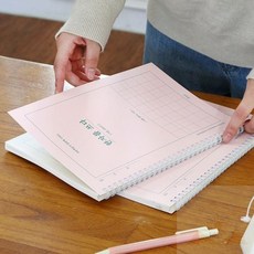 5급 한자 한자단어쓰기 한자공책 한문필사 한자학습지