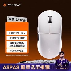 초이스몰 A9 잠자리 마우스 ULTRA 핑크 초경량 유무선, A9 프로 화이트, A9 울트라 화이트, 기본 모델명/품번
