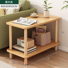 簡約雙層小茶几 60*30*53CM 黑大理石紋, 原木色 實木腿 ,單桌29*29*28CM隨機顏色, 1個