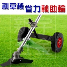 【祥銘電動五金行】26mm硬管軟管通用支撐輪 輕鬆園藝不費力, 1個, 割草機輔助輪