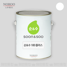 노루페인트 순앤수 100 백색 4L 내부용 수성 실내인테리어, 1개