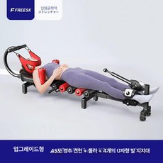 가정용 거꾸리 수평 견인 스트레칭 홈트 전동 허리스트레칭 수평거꾸리 물구나무 허리 눕꾸리, 레벨 1 4개, 기본 모델명/품번