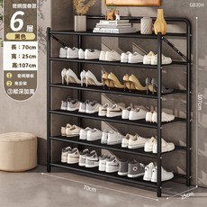 免安裝折疊鞋架，多層防塵收納鞋櫃，碳鋼材質，租房必備，附贈收納盒, 黑色6層70CM【升級碳鋼⭐打開即用】, 1個