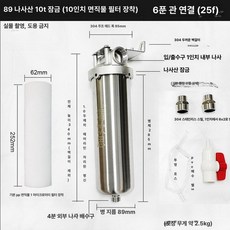 대형 정수필터 전처리 호텔 정화 지역 상수도 업소용, 10인치 3 4인치 나사, 기본 색상