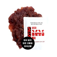 1kg)고품질미국팥앙금 저당