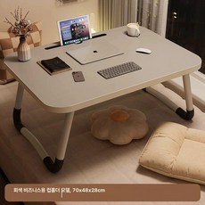 접이식 베드 폴딩 침대위책상 테이블 좌식 소형밥상 접는상 침대, 특대형 일몰 회색 카드 슬롯컵 홀더 70x48x28cm