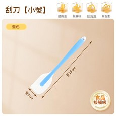 廚房矽膠刮刀 耐高溫 無異味 易清洗, 1個