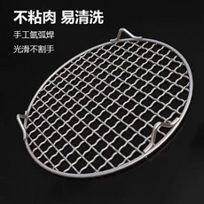 不鏽鋼燒烤網 圓形烤網 煮茶圍爐網 帶腳瀝油網, 直徑20釐米 腳高2cm, 直徑20釐米