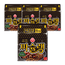 짜슐랭 (총 ), 20개