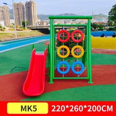 홈 실내 놀이터 키즈 놀이기구 징검다리 미끄럼틀 흔들의자 유치원 어린이집 대형놀이터, 다크 그레이 MK5