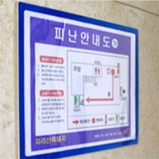 이유짱 탈부착 포켓패드 A3 무타공메모보드, 빨강