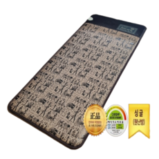 한일 침대용 전기매트 전자파없는 1인용 싱글 국산 모노륨 온열매트 (80x190) 원난방 초절전형 무자계열선 방수 사계절 병원 간이침대 거실 바닥 도톰한 카페트