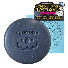 TSUBUMO 쯔부모 툭툭 털이 있는 모공 덩굴 피부 고형 비누 미네랄 소프 페이스 & 바디용 90g 보태니컬 아로마 천연 스크럽 포함 보송보송 부드러운 농밀포 아르간 오일 저자극