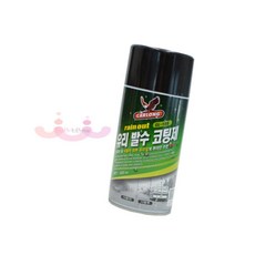 부루네 유리 발수 코팅제 유리창