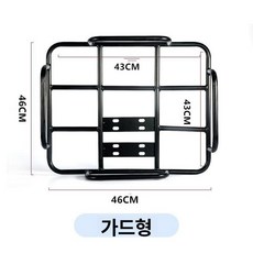 브라켓 자전거짐받이 짐칸 가방 여행용 고정 선반 받침대, 1개, 가드레일 43 43 + 16mm 두꺼운 튜브