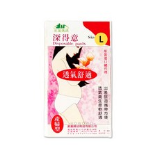 美滿媽媽 深得意 免洗內褲 5件 產婦型 孕婦 生理免洗褲 免洗褲 衛生內褲 0116