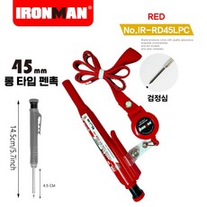 IRONMAN TOOL 아이언맨툴 목공용연필 IR-45LPC 마킹펜 리필 펜심 드라이펜 목공펜 목수 마커 산업용 목수 연필 세트 목공 마킹 스크라이버, 1개, IR-RD45LPC(빨강)