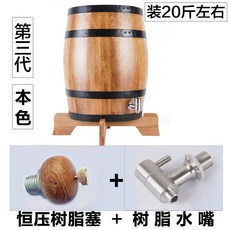 와인 오크통 업소용 소품 숙성용 원목 5L 우드 용기 위스키, L. 10L 스틸 정압 플러그
