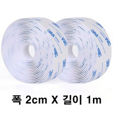 3M 벨크로테이프 화이트 2cm X 1m 밸크로 찍찍이 초강력 양면 까슬이 보슬이 암수한쌍, 1개