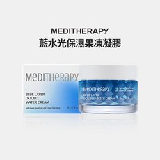 MEDITHERAPY 藍水光保濕果凍凝膠, 1個
