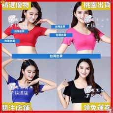 精選優品 漏肚臍運動上衣肚皮舞練習服肚皮舞服裝跑步上衣運動上衣 FQMR, 酒紅,XL, 1個