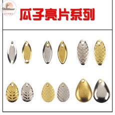 釣友俱樂部 路亞餌 瓜子亮片 假餌 漁具, 普通瓜子亮片銀色5*12(100枚裝), 1個
