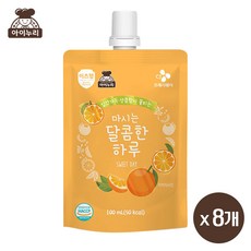 CJ 이츠웰 아이누리 마시는 달콤한하루 감귤 오렌지, 100ml, 8개