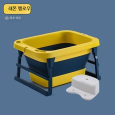 접이식 아기 욕조 대형 유아 목욕 물놀이 가정용 휴대용 욕조 추천 신생아용품 65자, 레몬옐로우 두꺼운 대형 욕조+의자
