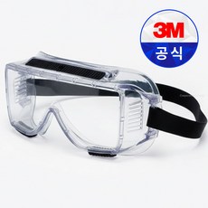 3M 454AF 보안경 / 투명렌즈 자외선차단 김서림방지 부드러운 밴드 작업용 산업용 스포츠용, 1개, 투명