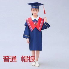 超值 幼兒園學士服兒童博士服小學畢業袍禮服小學生畢業攝影畢業照服裝 副廠商品, 藏藍色  大披肩,170