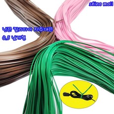 (1+1) 자체제작 0.5날개형 난끈 칼라타이 지주대끈 2개 무료배송/6가지 타입, 3.연핑크1개+연핑크1개 - 2개