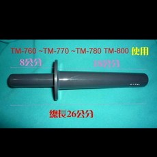 小太陽1500cc杯專用冰沙棒, 1個