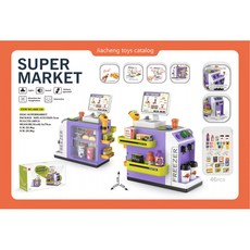 兒童過家家玩具迷你超市購物臺仿真咖啡機售貨臺玩具套裝，角色扮演購物遊戲, 668-136升級超市咖啡售貨機帶出水, 1個