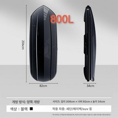승용차 대용량 루프박스 루프백 대형 차박 캠핑 툴레 표준 480L 가방 단독, 1개, 펑헝 800L 블랙