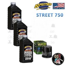 《美式工廠》Spectro 全合成 美國速倍分子機油 機油芯 換油組 哈雷 street XG750 專用, 1個, 20W-50, 946ml